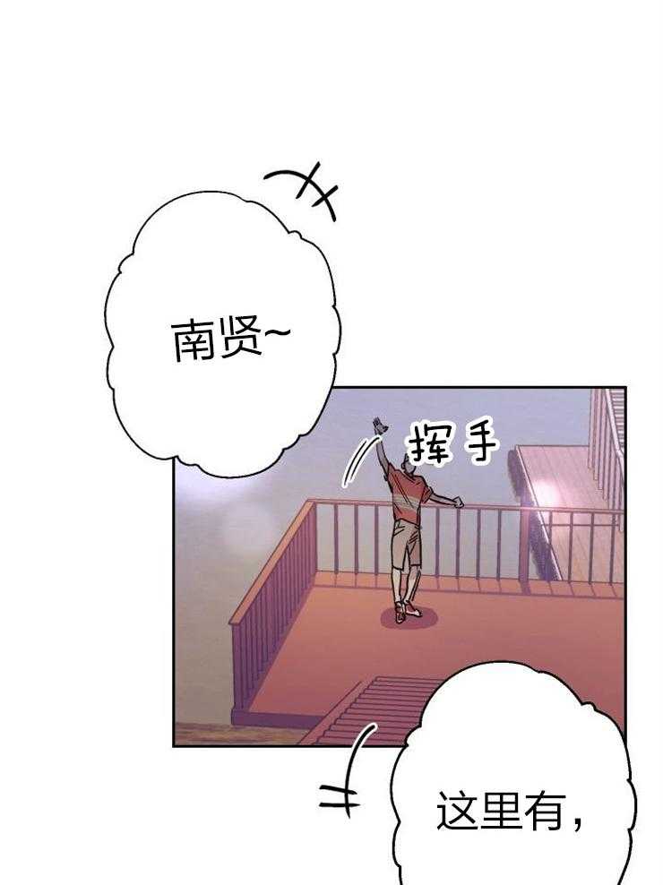 我把男神兄弟给睡了漫画-图11