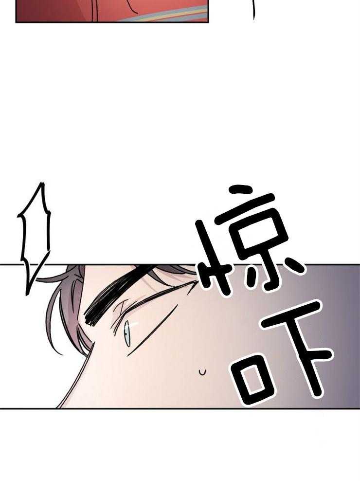 我把男神兄弟给睡了漫画-图13