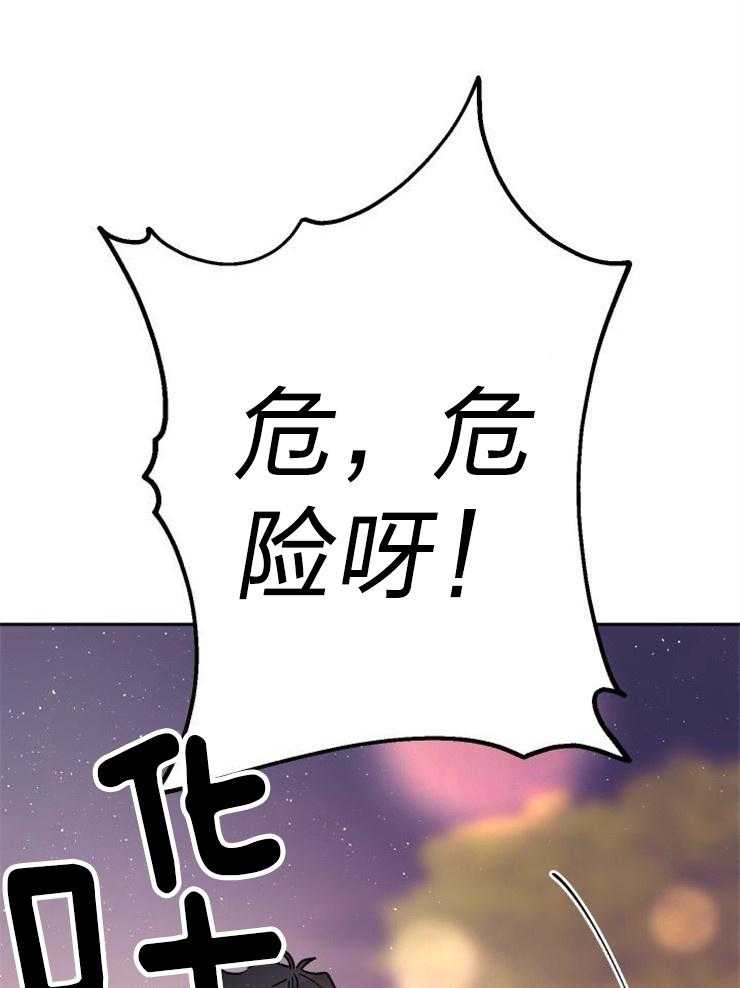 我把男神兄弟给睡了漫画-图14