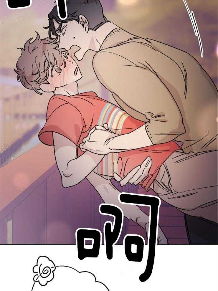 我把男神兄弟给睡了漫画-图15
