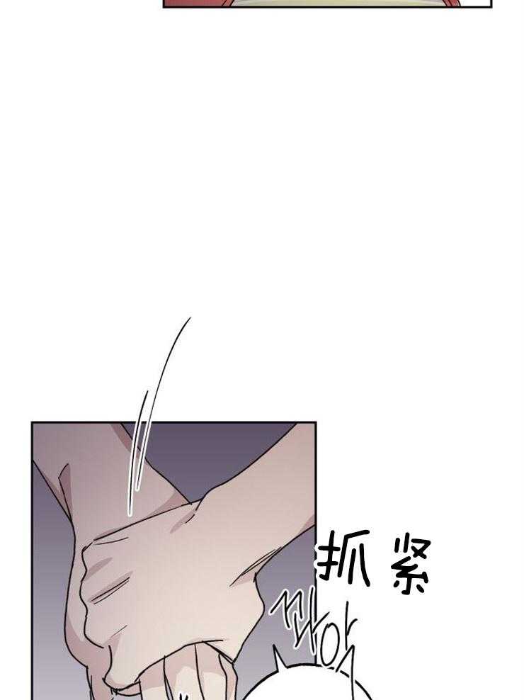 我把男神兄弟给睡了漫画-图20