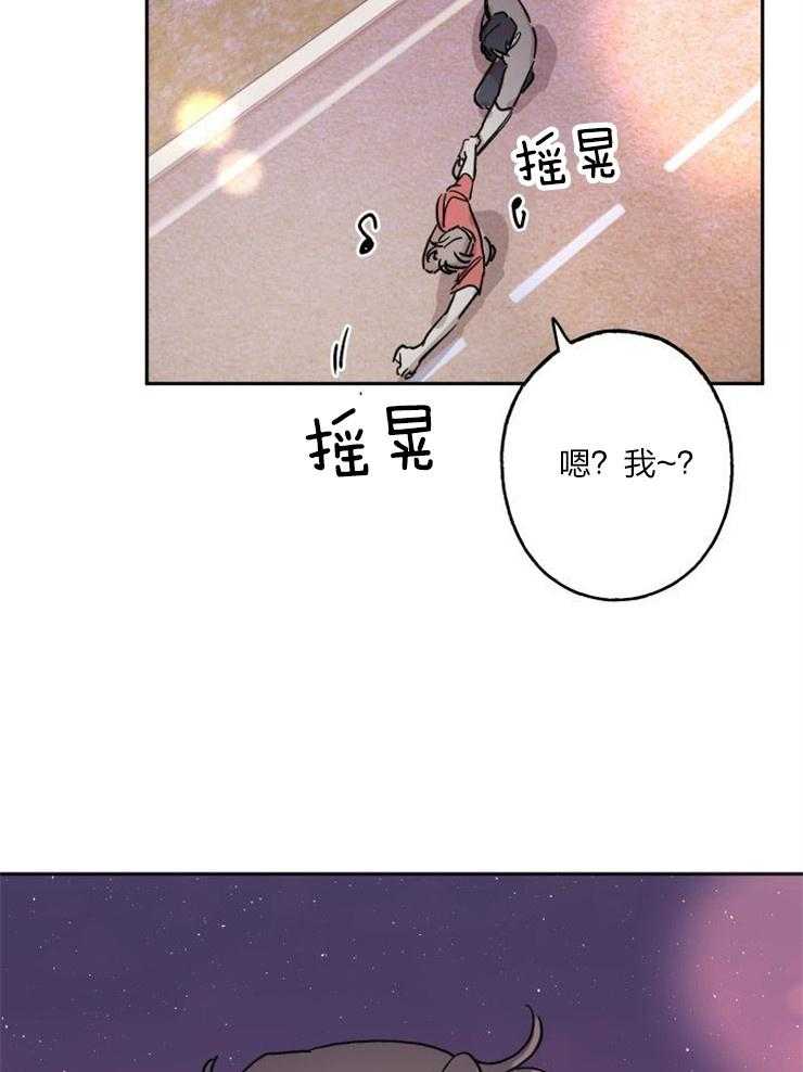 我把男神兄弟给睡了漫画-图22