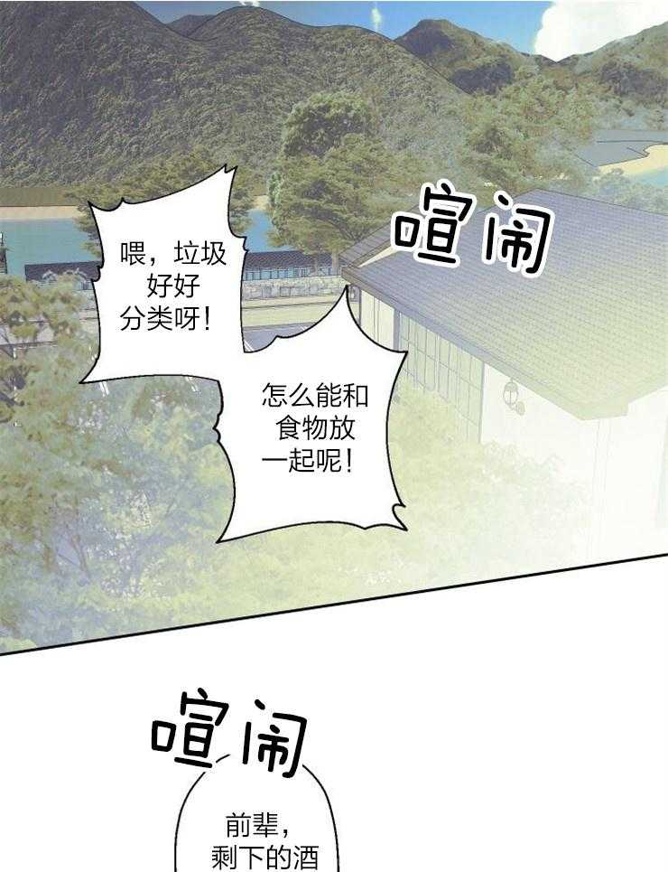 我把男神兄弟给睡了第22话图