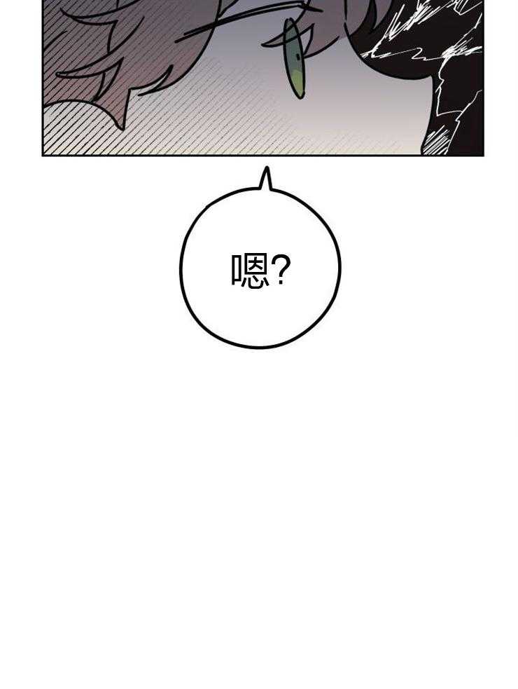 我把男神兄弟给睡了第22话图