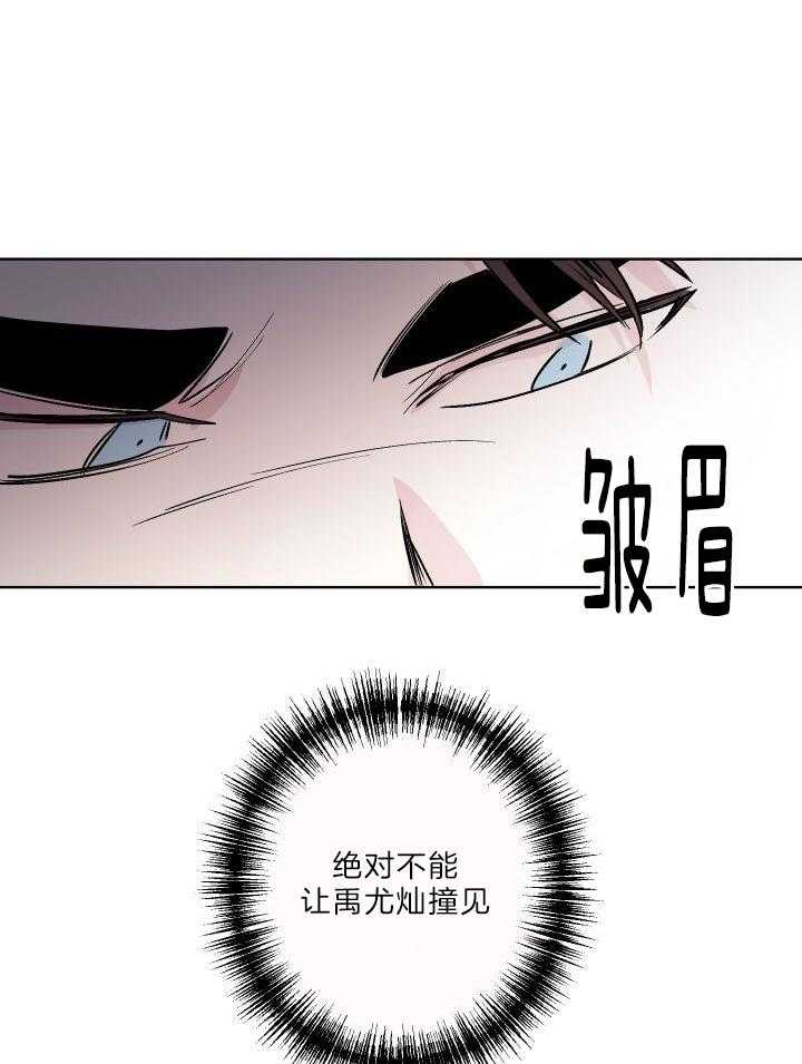 我把男神兄弟给睡了第27话图