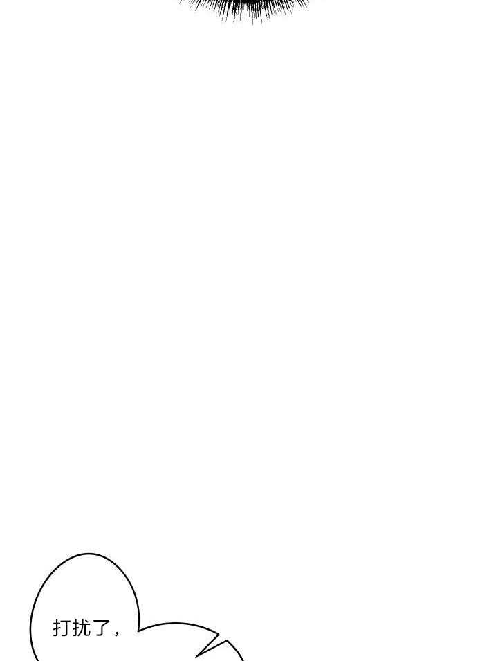 我把男神兄弟给睡了第27话图