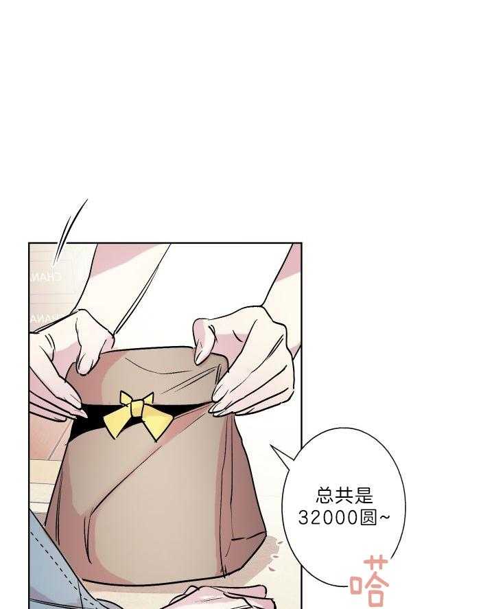 我把男神兄弟给睡了第28话图