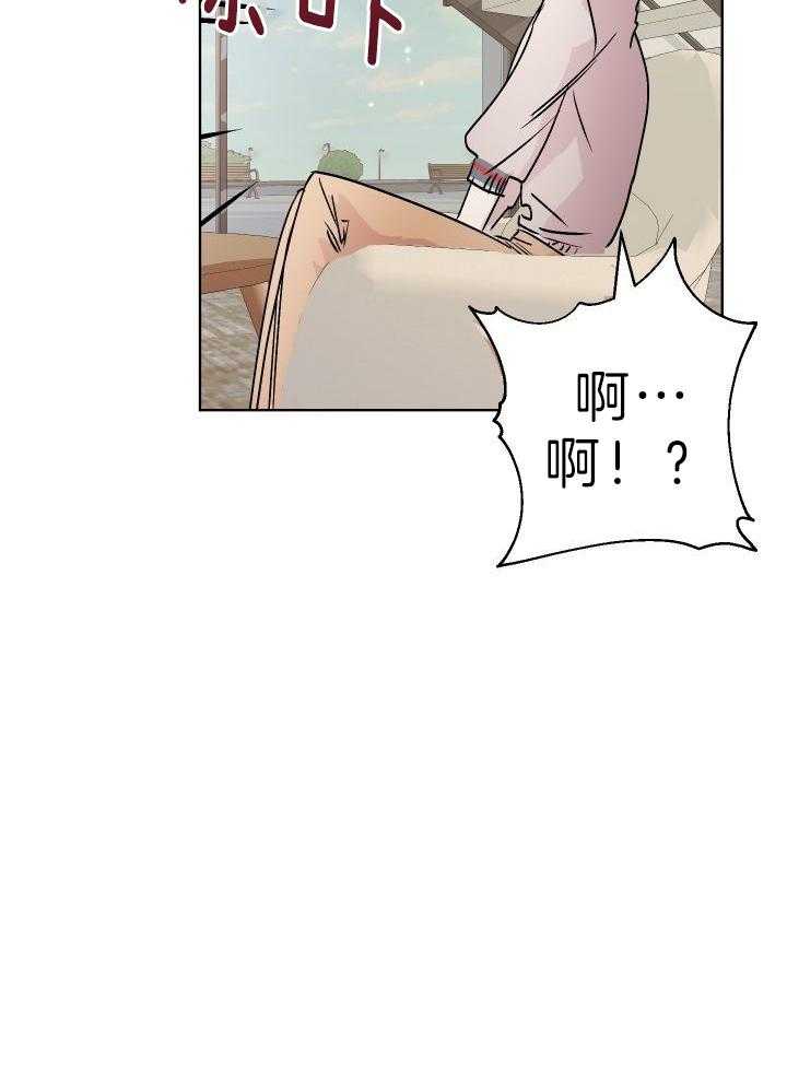 我把男神兄弟给睡了第29话图