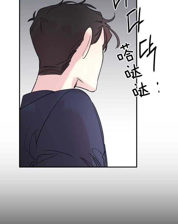 我把男神兄弟给睡了第34话图