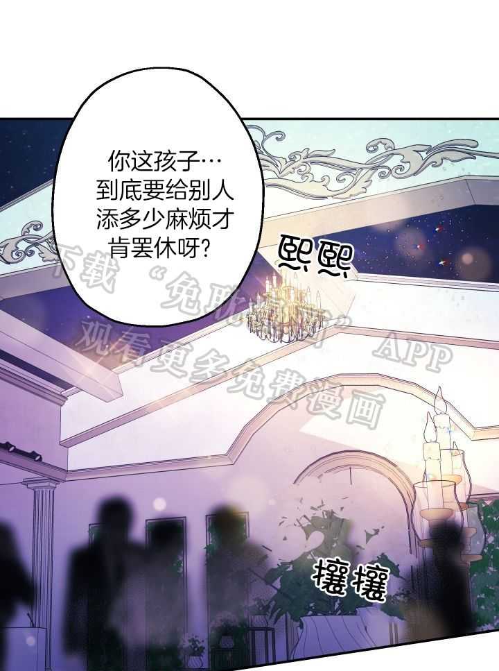 我把男神兄弟给睡了第35话图