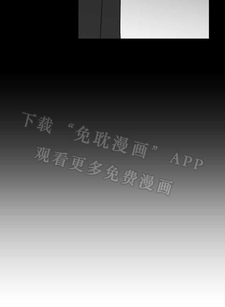 我把男神兄弟给睡了第35话图