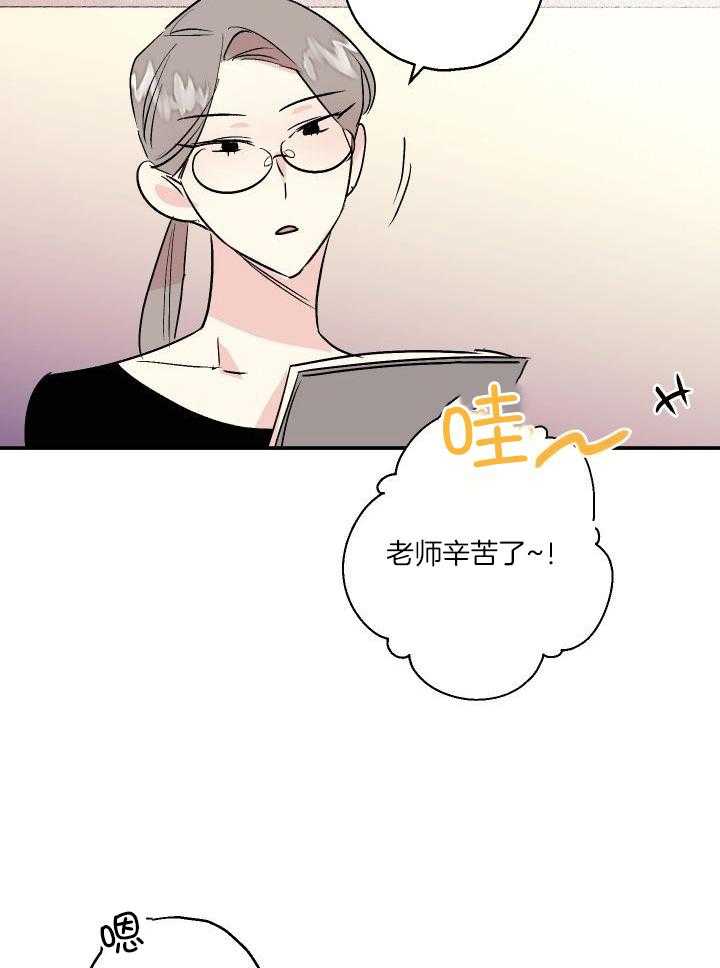 我把男神兄弟给睡了漫画-图6