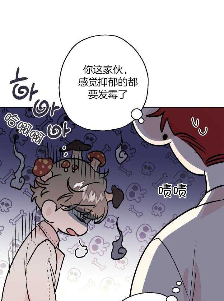 我把男神兄弟给睡了漫画-图8