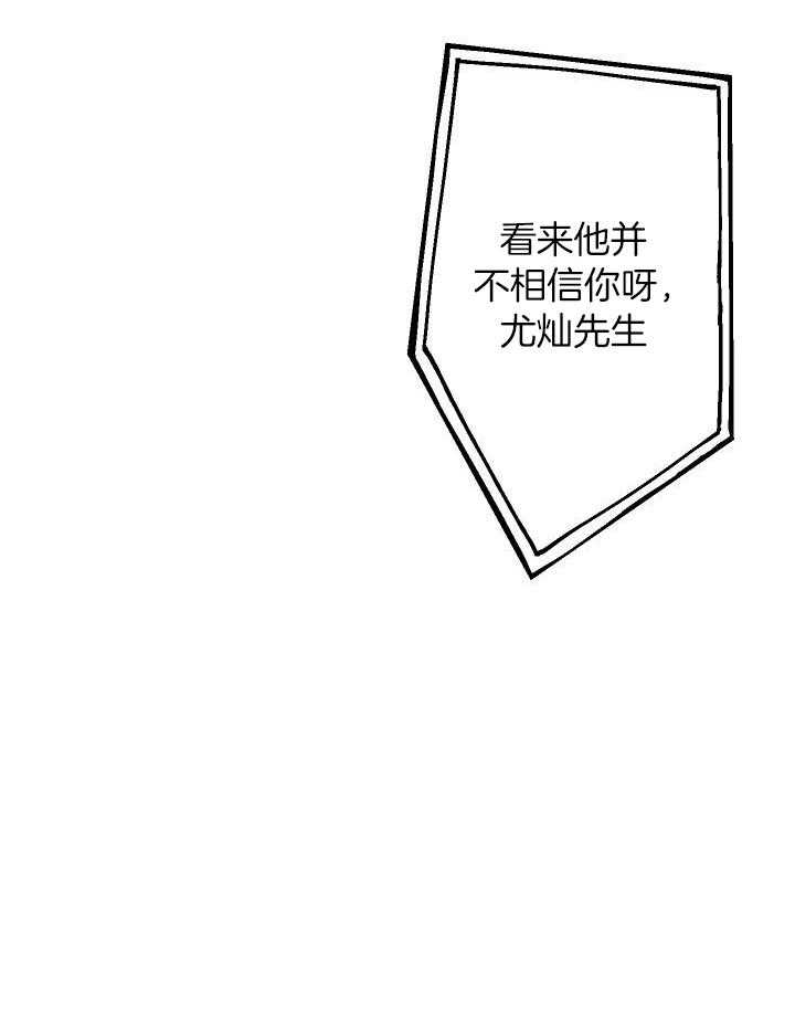 我把男神兄弟给睡了漫画-图18