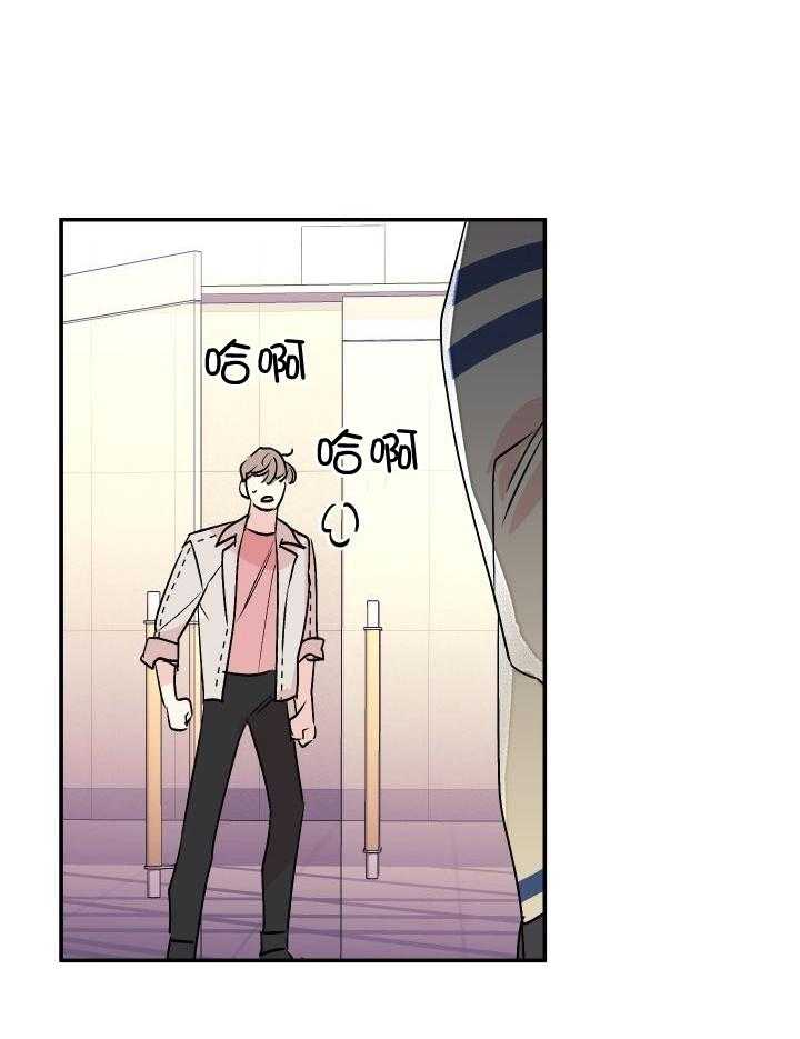 我把男神兄弟给睡了漫画-图19