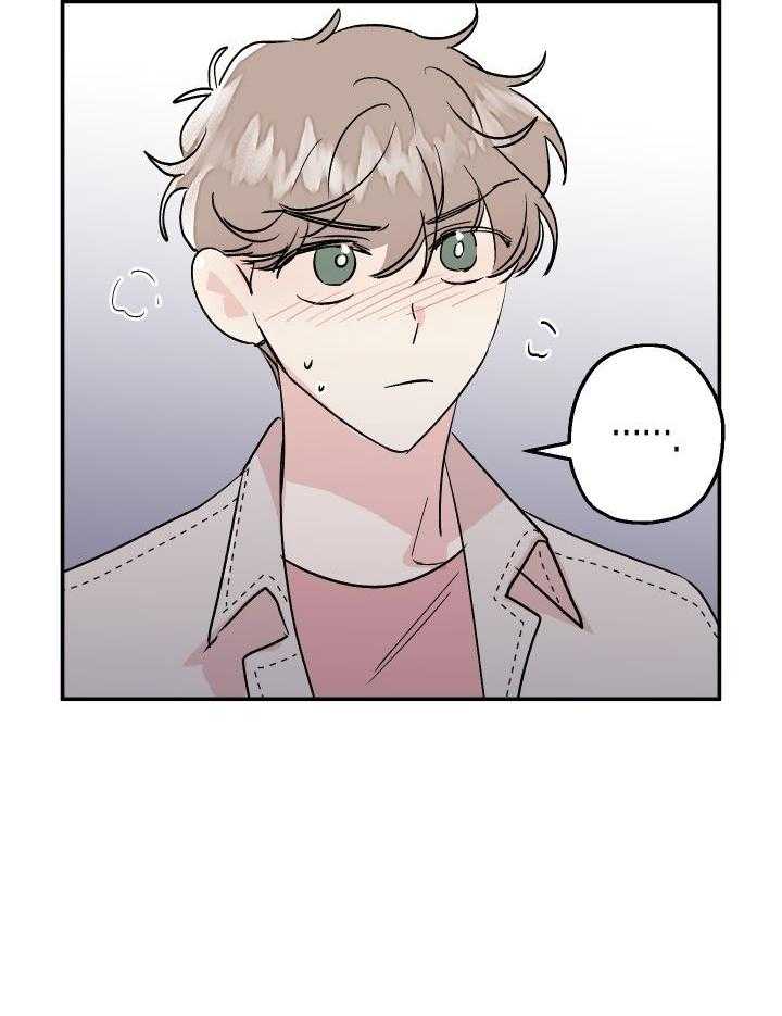 我把男神兄弟给睡了漫画-图22