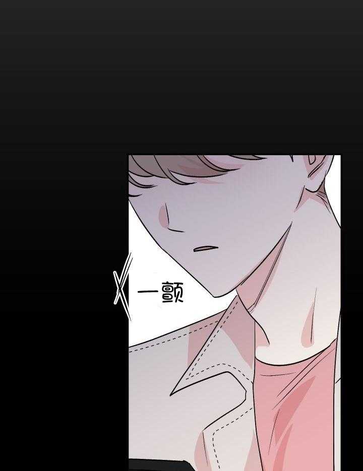 我把男神兄弟给睡了漫画-图27