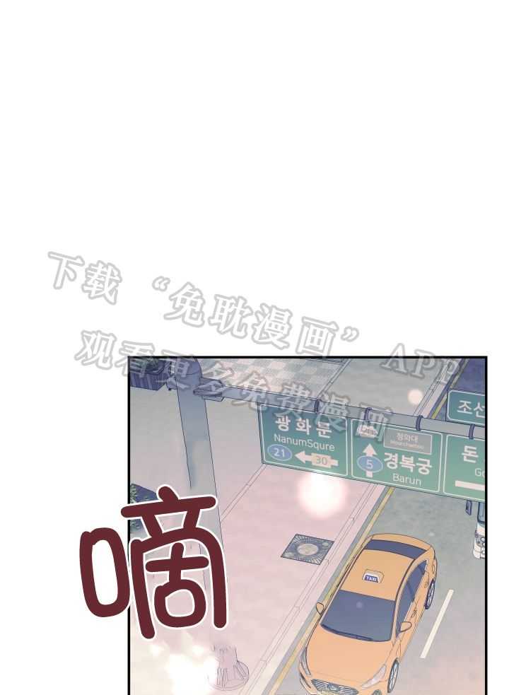 我把男神兄弟给睡了第37话图