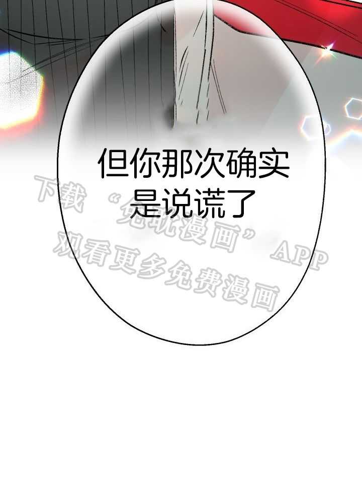 我把男神兄弟给睡了第37话图