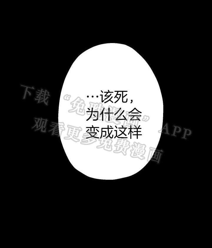 我把男神兄弟给睡了第38话图