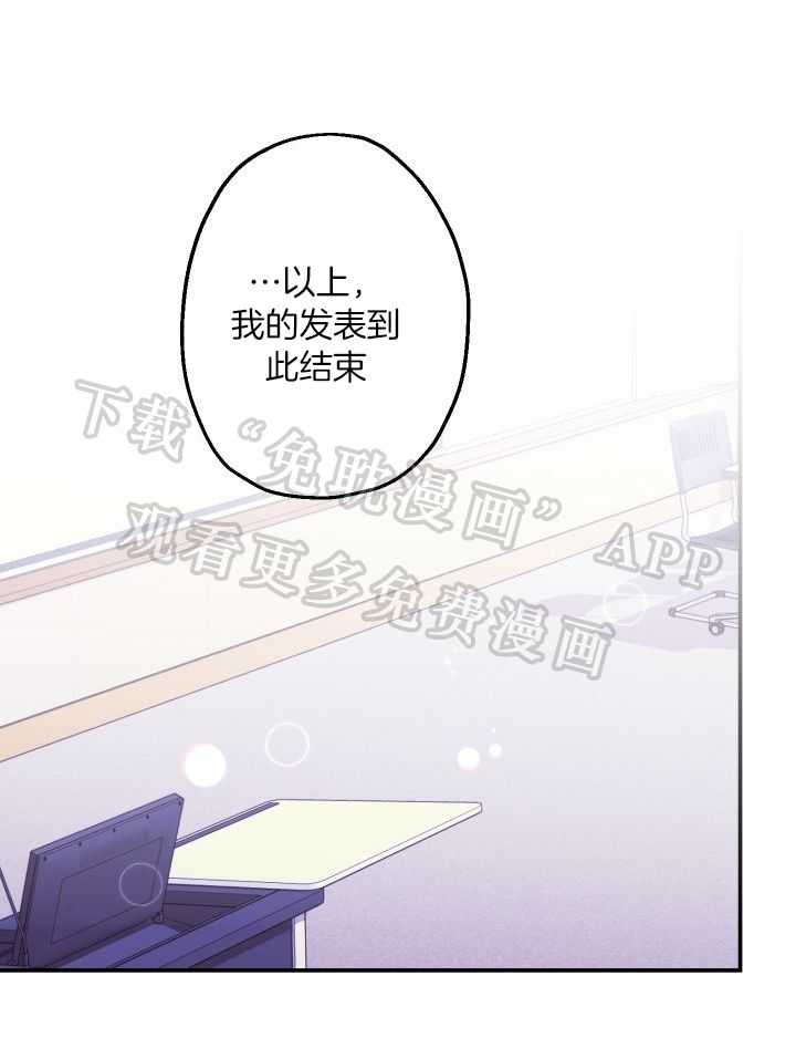 我把男神兄弟给睡了第39话图