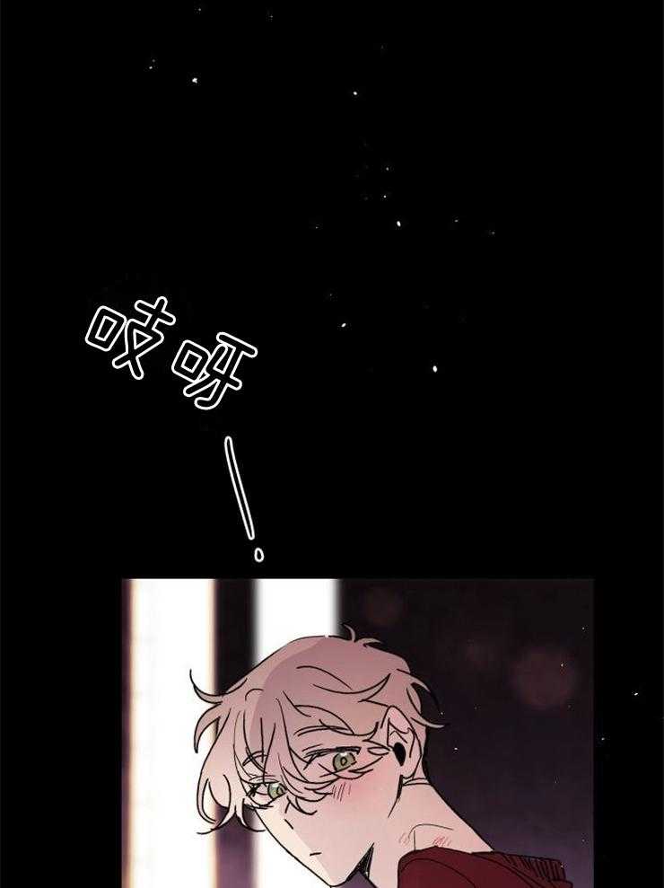 我把男神兄弟给睡了第4话图