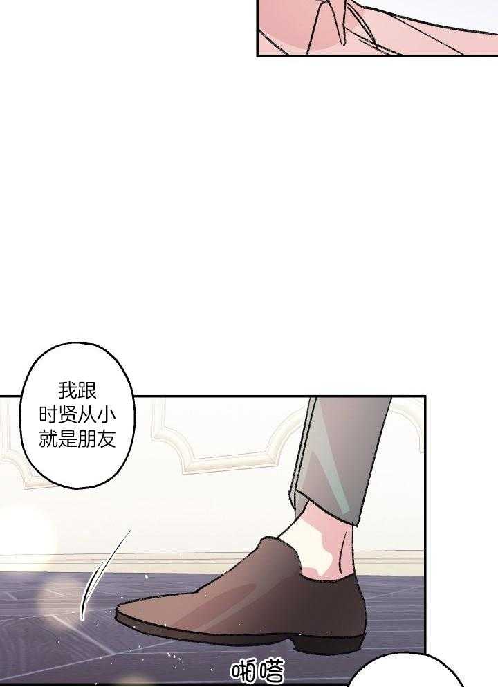 我把男神兄弟给睡了第42话图