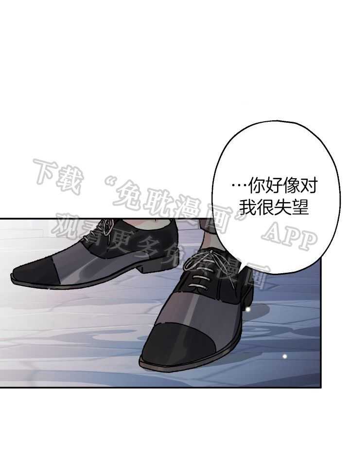 我把男神兄弟给睡了第44话图