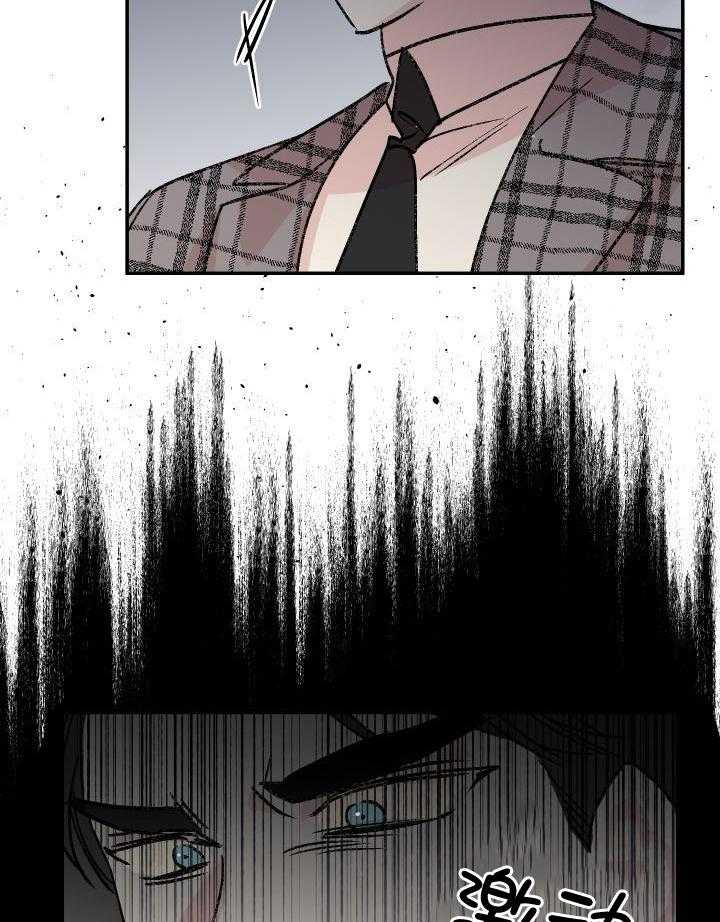 我把男神兄弟给睡了第44话图