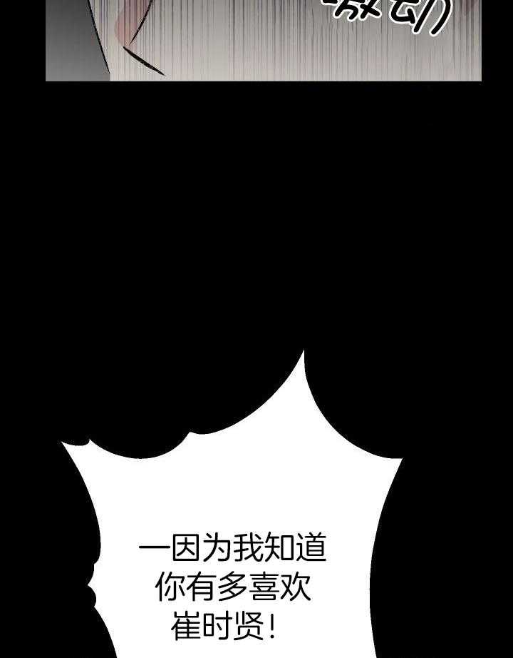 我把男神兄弟给睡了第44话图