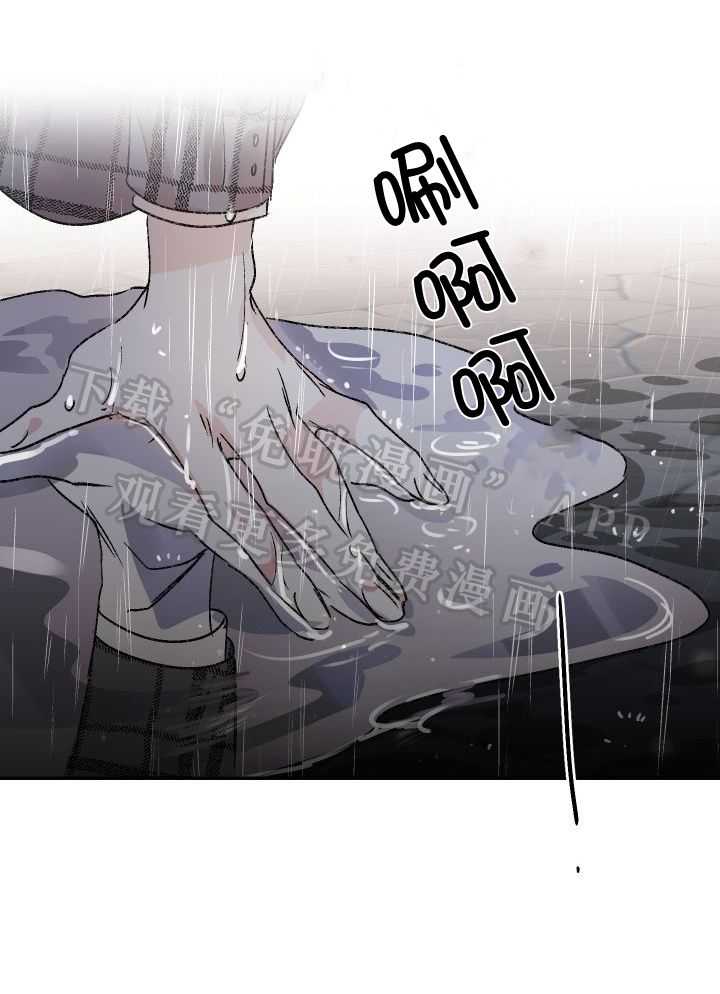我把男神兄弟给睡了第44话图