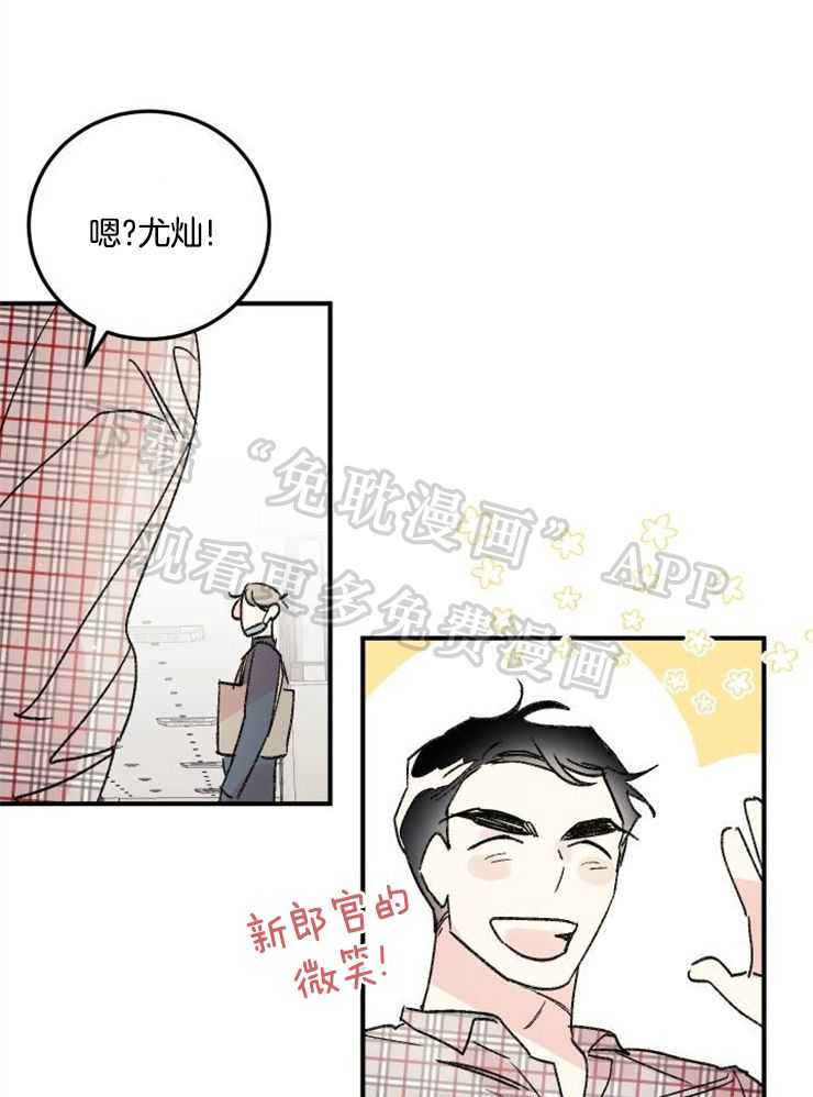 我把男神兄弟给睡了第46话图