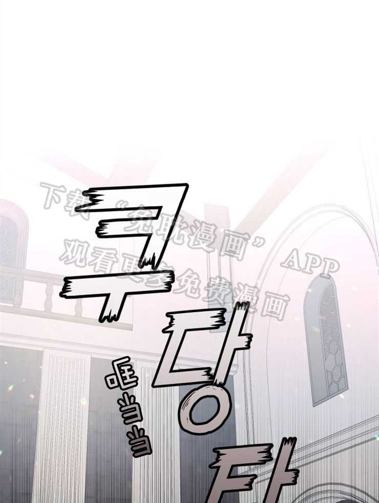 我把男神兄弟给睡了第48话图