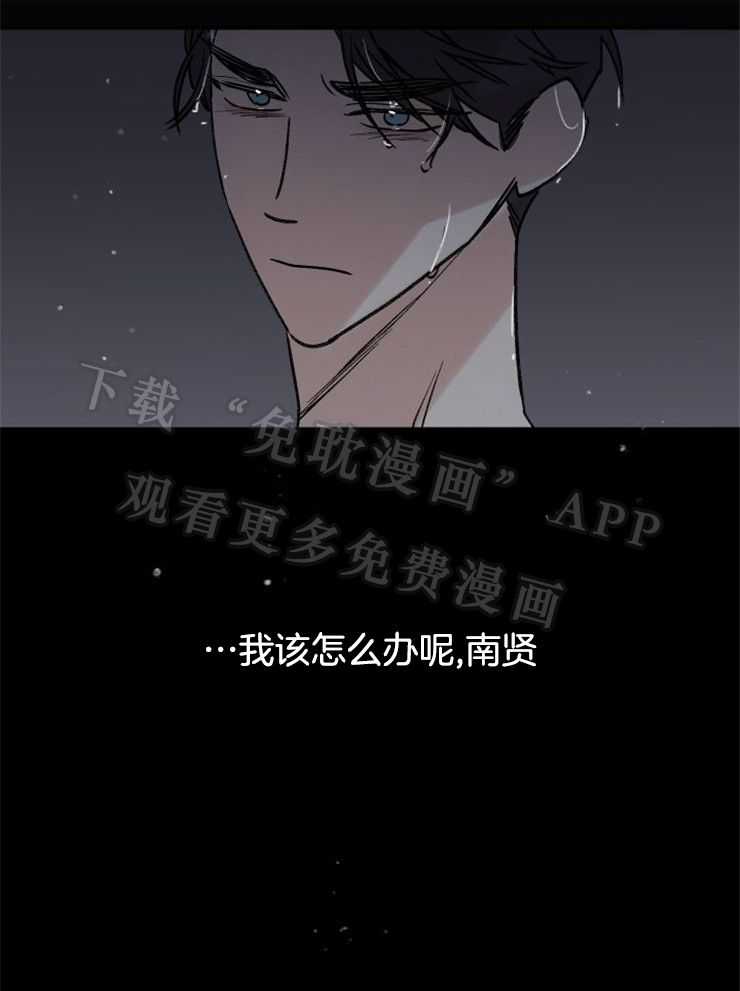 我把男神兄弟给睡了第48话图