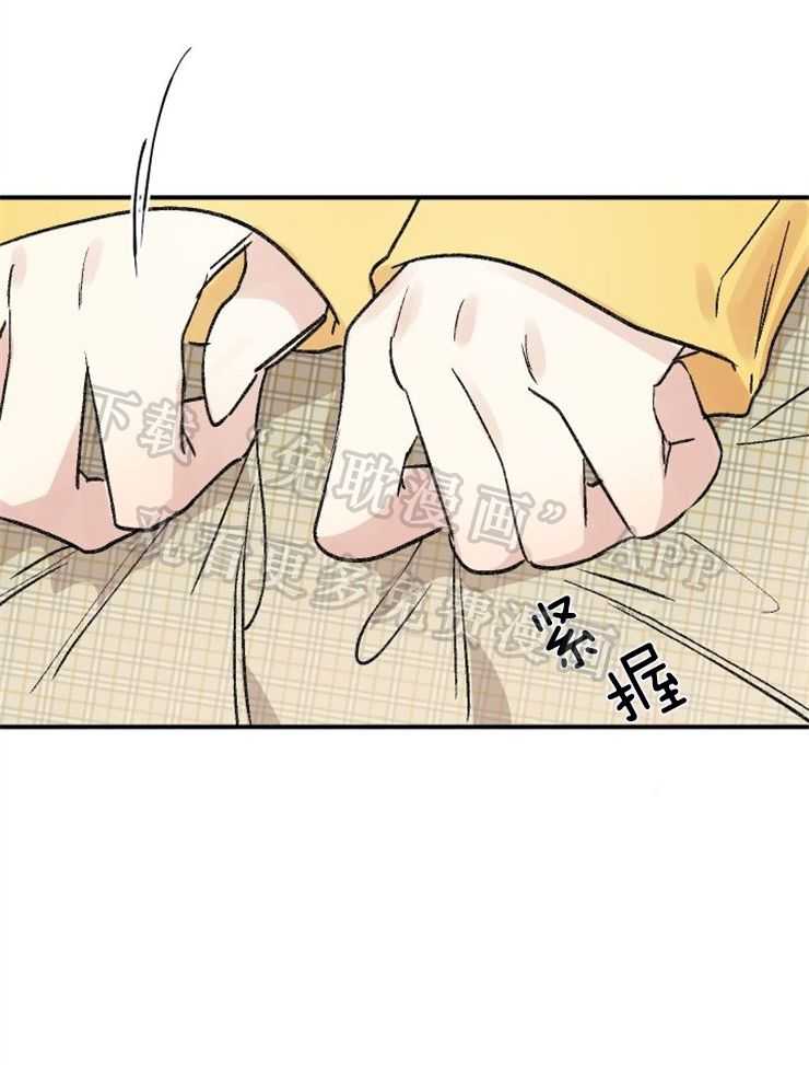 我把男神兄弟给睡了第49话图
