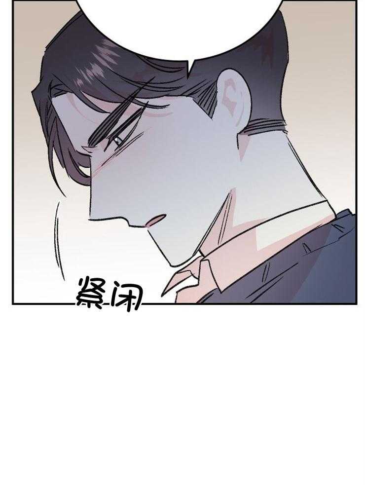 我把男神兄弟给睡了第52话图