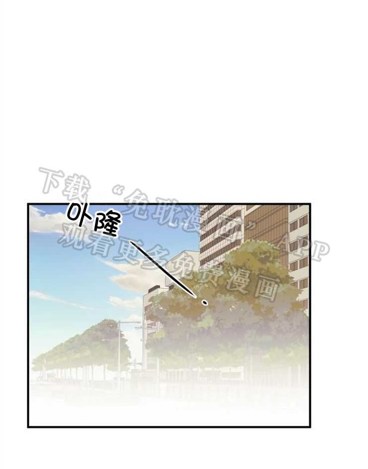 我把男神兄弟给睡了第54话图