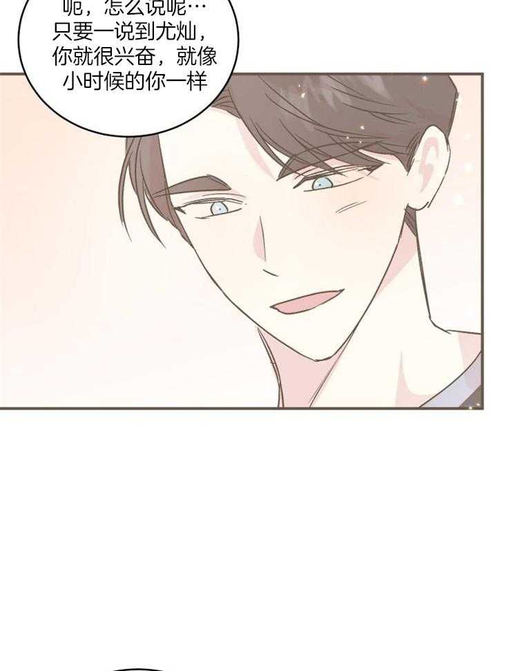 我把男神兄弟给睡了漫画-图9
