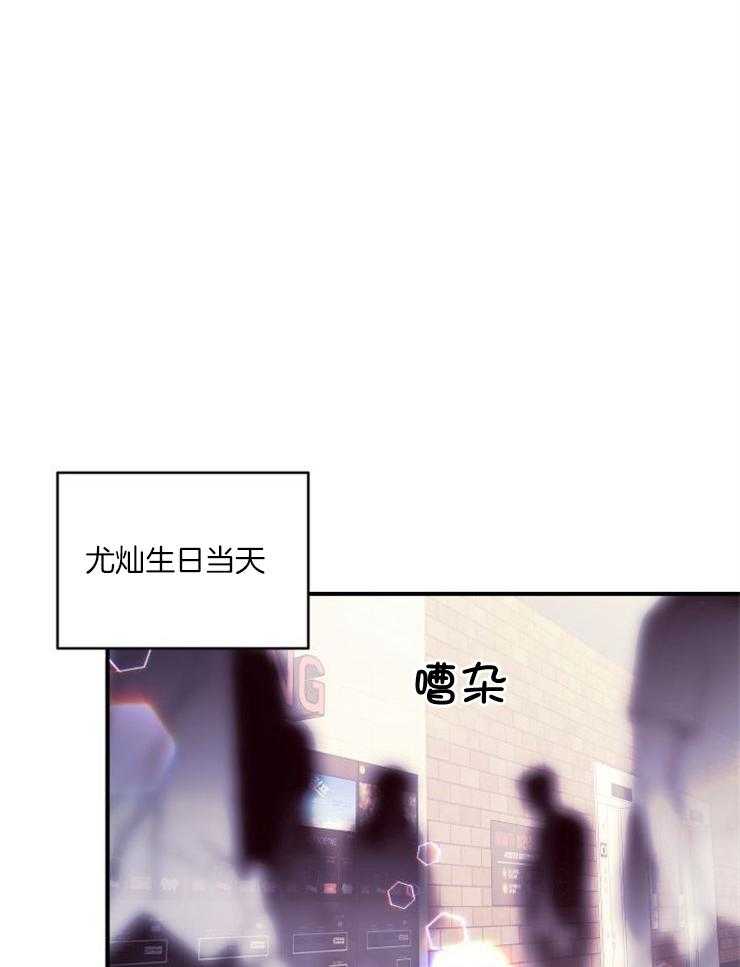 我把男神兄弟给睡了漫画-图18