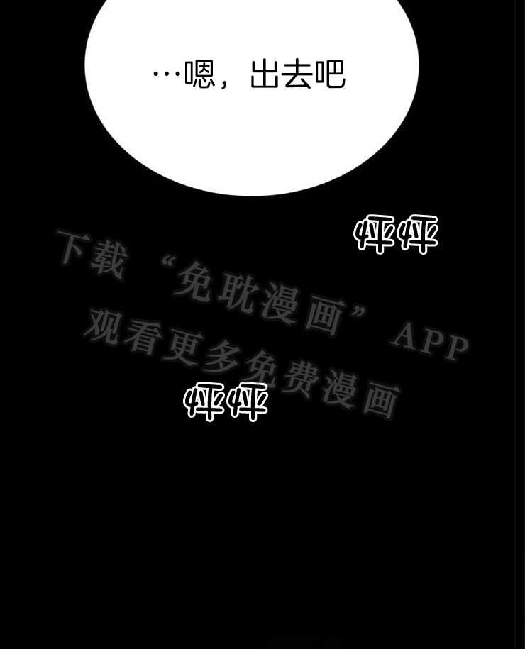 我把男神兄弟给睡了第57话图