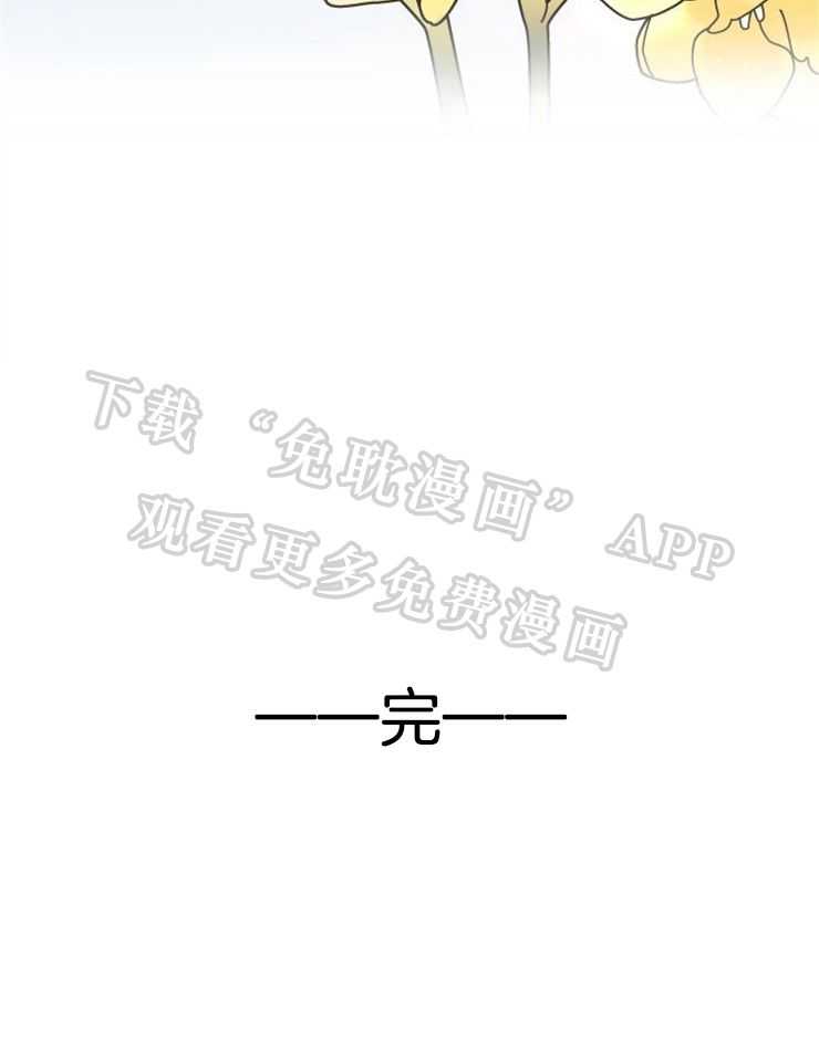 我把男神兄弟给睡了第58话图