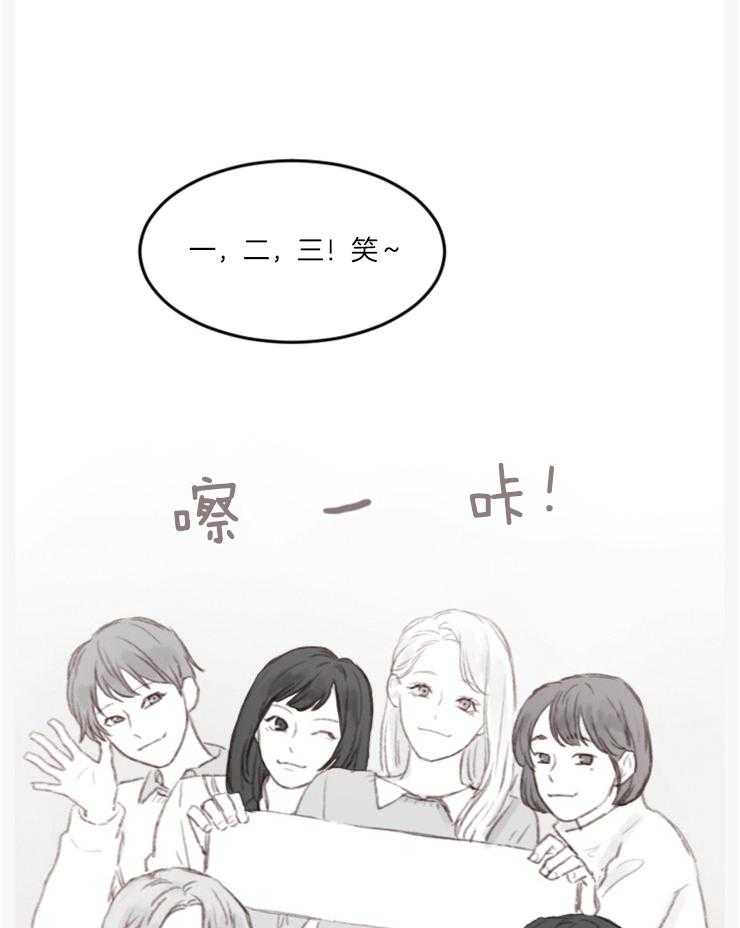 我是男粉哦第14话图