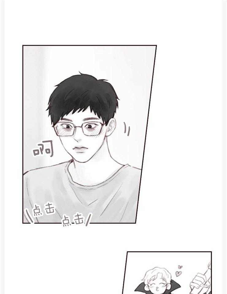 我是男粉哦第5话图