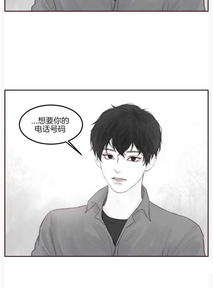 我是男粉哦第6话图