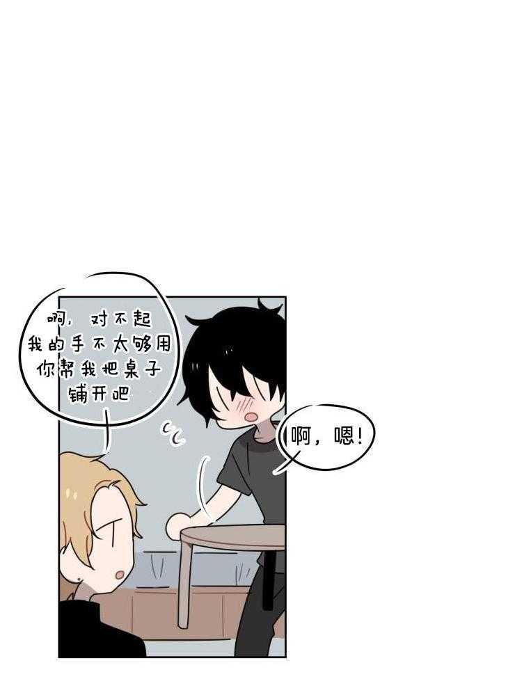 我也不想这么奇怪第11话图