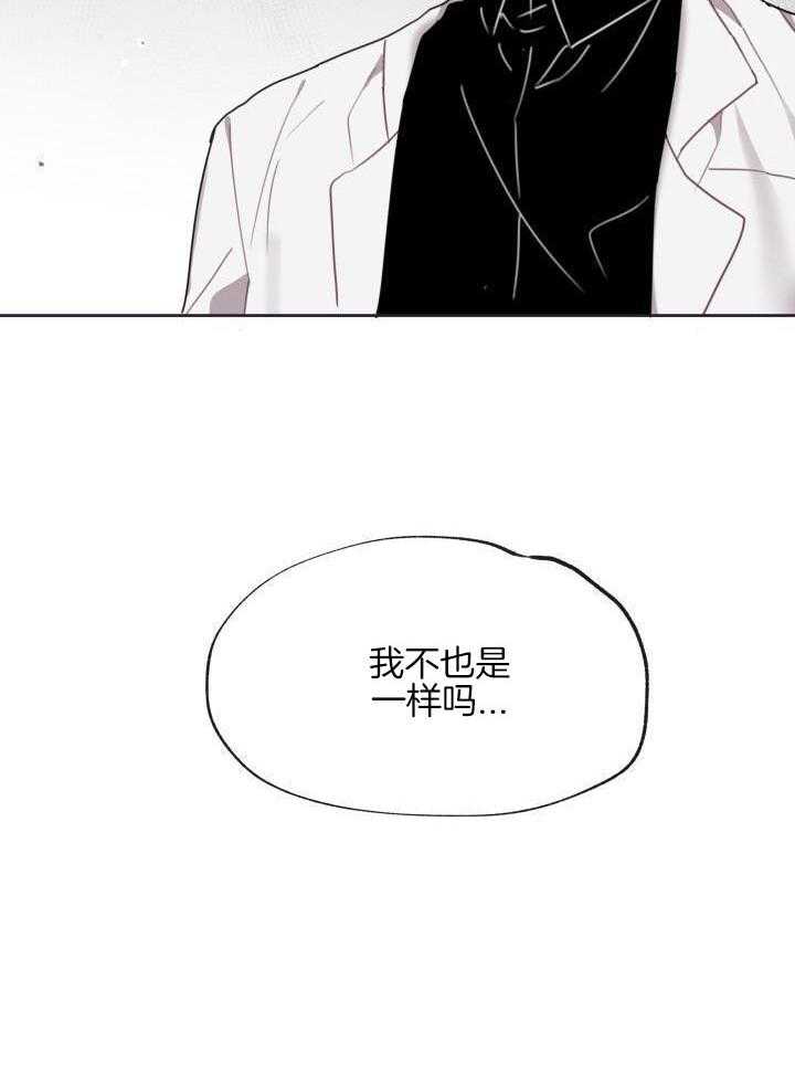 我也不想这么奇怪第13话图