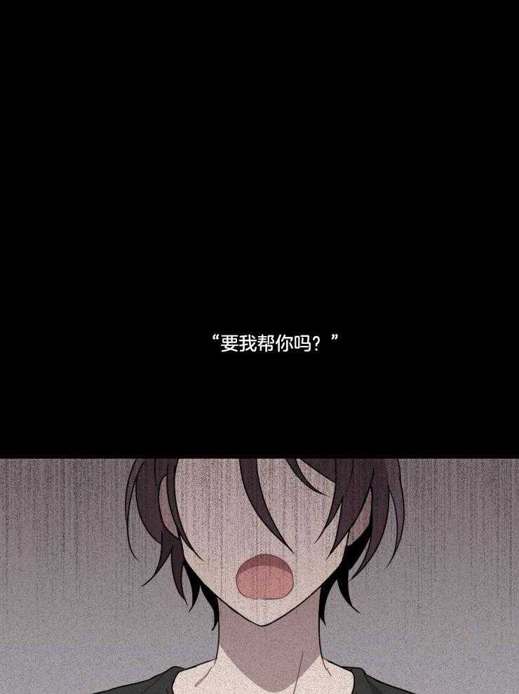 我也不想这么奇怪第16话图