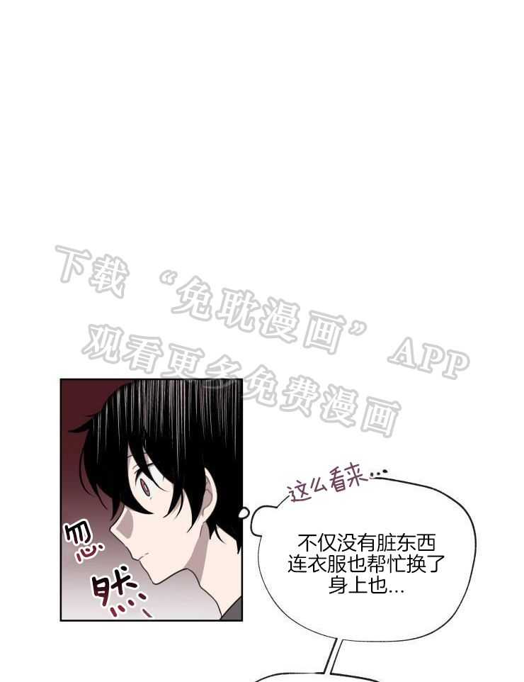 我也不想这么奇怪第18话图