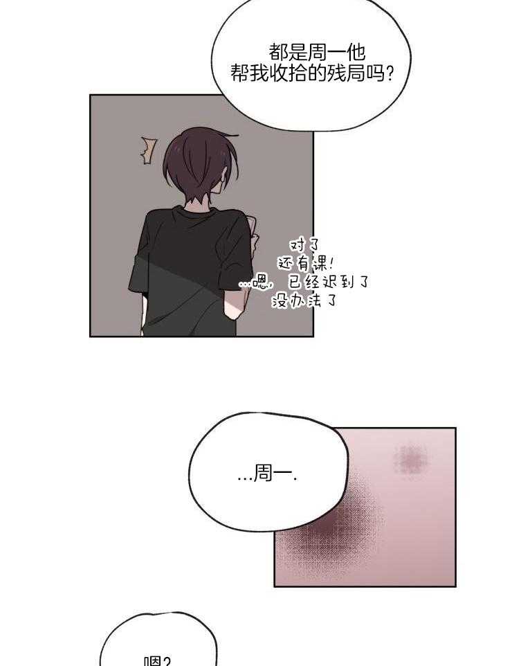 我也不想这么奇怪第18话图