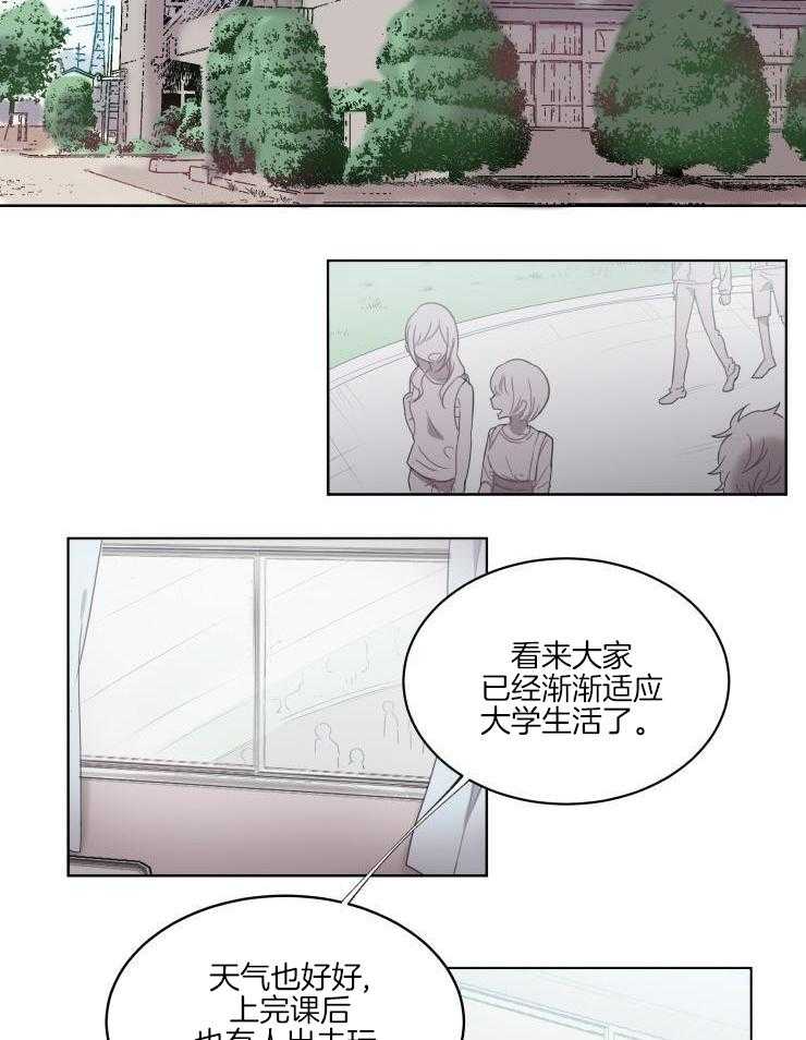 我也不想这么奇怪第19话图